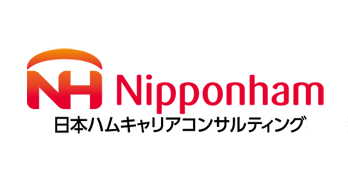 日本ハムキャリアコンサルティング株式会社